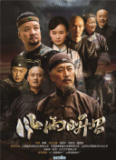 九界封神战斗系统详解与策略分享